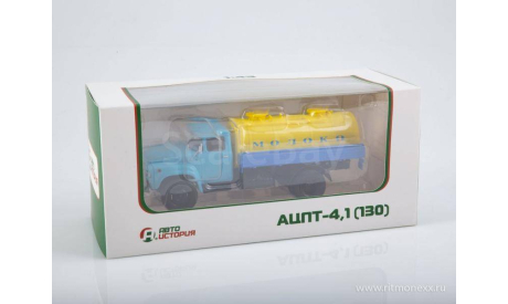 АЦПТ-4,1 (ЗиЛ-130), масштабная модель, Автоистория (АИСТ), 1:43, 1/43