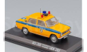 Жигули ВАЗ 21011 милиция ГАИ, масштабная модель, EVR-mini, 1:43, 1/43