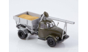 Ас-2 (51), масштабная модель, Горький, ModelPro, 1:43, 1/43