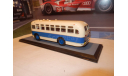 С РУБЛЯ!!! - Автобус ЗиС-155 бежево-синий КБ, масштабная модель, Classicbus, 1:43, 1/43