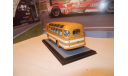С РУБЛЯ!!! - Автобус ПАЗ-672 желтый с белым КБ, масштабная модель, Classicbus, 1:43, 1/43