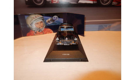 Волга ГАЗ-21И автомобиль Юрия Гагарина, масштабная модель, VMM/VVM, 1:43, 1/43
