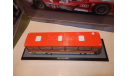 Автобус Икарус 256.54 бело-красный КБ, масштабная модель, Ikarus, Classicbus, 1:43, 1/43