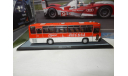 Автобус Ikarus 256.54 Турист-Москва, масштабная модель, Classicbus, 1:43, 1/43