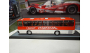 Автобус Икарус 256.54 СТАВРОПОЛЬ - КБ, масштабная модель, Ikarus, Classicbus, 1:43, 1/43