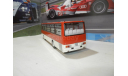 Автобус Икарус-256.51 гренадин, масштабная модель, Ikarus, DEMPRICE, 1:43, 1/43