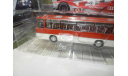 Автобус Икарус-256.51 гренадин, масштабная модель, Ikarus, DEMPRICE, 1:43, 1/43