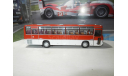 Автобус Икарус-256.51 гренадин с номерами, масштабная модель, Ikarus, DEMPRICE, 1:43, 1/43