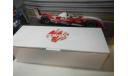 Автобус Икарус 250.70 клубничный, масштабная модель, Ikarus, DEMPRICE, 1:43, 1/43