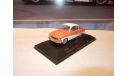 Wartburg 311 Coupe IST, масштабная модель, IST Models, 1:43, 1/43