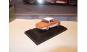 Wartburg 311 Coupe IST, масштабная модель, IST Models, 1:43, 1/43