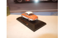 Wartburg 311 Coupe IST, масштабная модель, IST Models, 1:43, 1/43