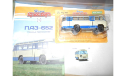 Автобус ПАЗ-652 - Наши Автобусы №53