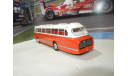 С РУБЛЯ!!! - Автобус Икарус-55.14 ализариновый, масштабная модель, Ikarus, DEMPRICE, 1:43, 1/43