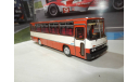 С РУБЛЯ!!! - Автобус Икарус-256.54 киноварь, масштабная модель, Ikarus, DEMPRICE, 1:43, 1/43