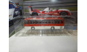 Автобус Икарус-256.51 гренадин, масштабная модель, Ikarus, DEMPRICE, 1:43, 1/43