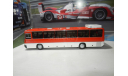 Автобус Икарус-250.70 клюквенный, масштабная модель, Ikarus, DEMPRICE, 1:43, 1/43