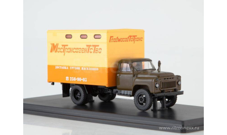 ГЗТМ-893А (52) Мебельный фургон, масштабная модель, Горький, Start Scale Models (SSM), 1:43, 1/43