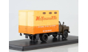 ГЗТМ-893А (52) Мебельный фургон, масштабная модель, Горький, Start Scale Models (SSM), 1:43, 1/43
