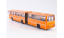 Икарус-280. 64 оранжевый, масштабная модель, Ikarus, Советский Автобус, scale43
