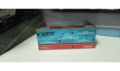 С РУБЛЯ!!! GMC Vandura из к/ф ’Команда А’, масштабная модель, Greenlight Collectibles, 1:43, 1/43
