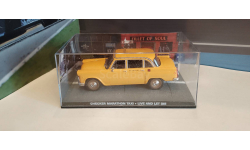 CHECKER MARATHON TAXI James Bond 007