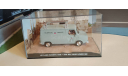 Leyland Sherpa Van James Bond 007, журнальная серия The James Bond Car Collection (Автомобили Джеймса Бонда), scale43