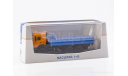 КамАЗ-43118 оранжевый/синий, масштабная модель, Start Scale Models (SSM), 1:43, 1/43