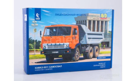 Сборная модель КамАЗ-5511 самосвал, сборная модель автомобиля, AVD Models, scale43