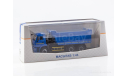 КамАЗ-6520 рестайлинг самосвал синий, масштабная модель, Start Scale Models (SSM), 1:43, 1/43