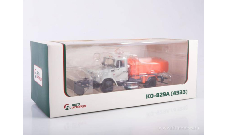 КО-829А (ЗиЛ-4333), масштабная модель, Автоистория (АИСТ), 1:43, 1/43