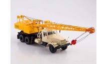 Автокран КС-4561 (КрАЗ-257) бежевый/желтый, масштабная модель, Start Scale Models (SSM), 1:43, 1/43
