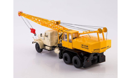 Автокран КС-4561 (КрАЗ-257) бежевый/желтый, масштабная модель, Start Scale Models (SSM), 1:43, 1/43