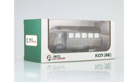 КСП-2001 (66) хаки, масштабная модель, Автоистория (АИСТ), scale43, Горький