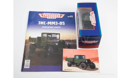 Легендарные грузовики СССР №43, ЗИС-ММЗ-05, масштабная модель, scale43