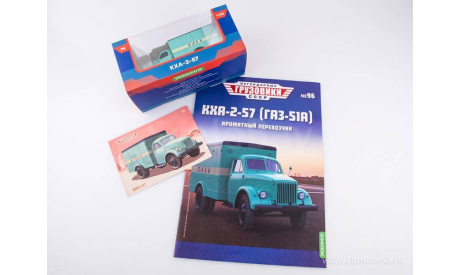 Легендарные грузовики СССР №96, КХА-2-57, масштабная модель, ГАЗ, 1:43, 1/43