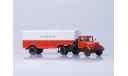 МАЗ-200В с полуприцепом МАЗ-5217 красный/серый, масштабная модель, Автоистория (АИСТ), 1:43, 1/43