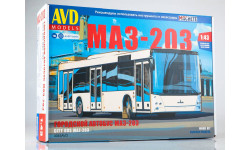 Сборная модель автобуса МАЗ-203