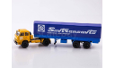 МАЗ-504А с полуприцепом МАЗ-5205, масштабная модель, Start Scale Models (SSM), 1:43, 1/43