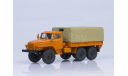 Урал-4320 бортовой с тентом оранжевый, масштабная модель, Автоистория (АИСТ), 1:43, 1/43