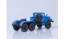 Урал-4420 седельный тягач синий, масштабная модель, Автоистория (АИСТ), 1:43, 1/43