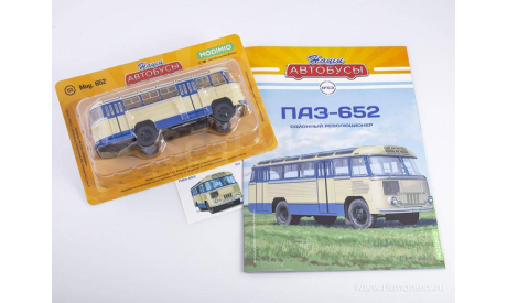 Автобус ПАЗ-652 - Наши Автобусы №53, журнальная серия масштабных моделей, Наши Автобусы (MODIMIO Collections), scale43