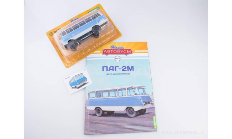 Наши Автобусы №57, ПАГ-2М, масштабная модель, Наши Автобусы (MODIMIO Collections), scale43