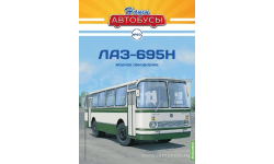 Наши Автобусы №60, ЛАЗ-695Н