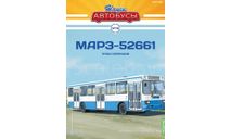 Наши Автобусы №78, МАрЗ-52661, масштабная модель, Наши Автобусы (MODIMIO Collections), 1:43, 1/43