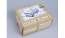 Сборная модель ПАЗ-3205, сборная модель автомобиля, AVD Models, 1:43, 1/43