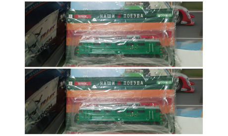 2 штуки Наши поезда №1, ВЛ60К, железнодорожная модель, 1:87, 1/87