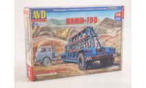Сборная модель Полуприцеп НАМИ-790, сборная модель автомобиля, AVD Models, 1:43, 1/43
