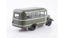 Автобус Прогресс-5, масштабная модель, ModelPro, 1:43, 1/43