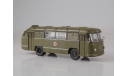 Автобус ЛАЗ-695Б санитарный - Наши Автобусы. Спецвыпуск №1, журнальная серия масштабных моделей, Наши Автобусы (MODIMIO Collections), scale43